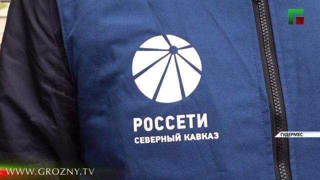 Предупредительные рейды с представителями ресурсоснабжающих организаций прошли в Гудермесском районе