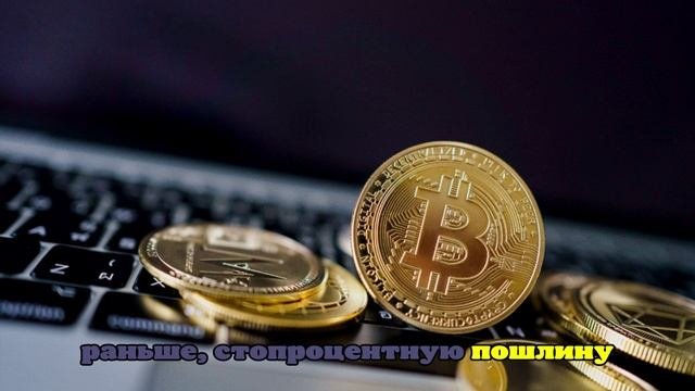 Bloomberg: криптовалютный рынок США за сутки потерял $10 млрд