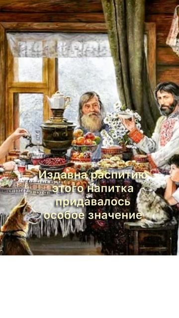 Чаепитие