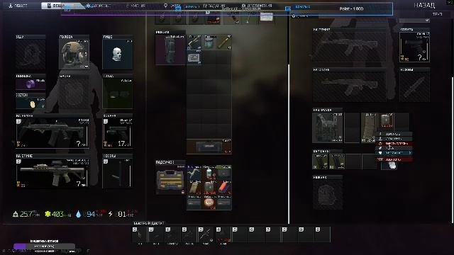 💢 Escape From Tarkov | 🅻🅸🆅🅴 💢
