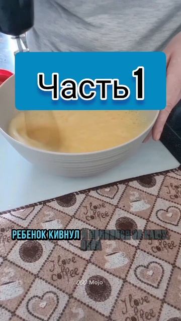 Декрет часть 1