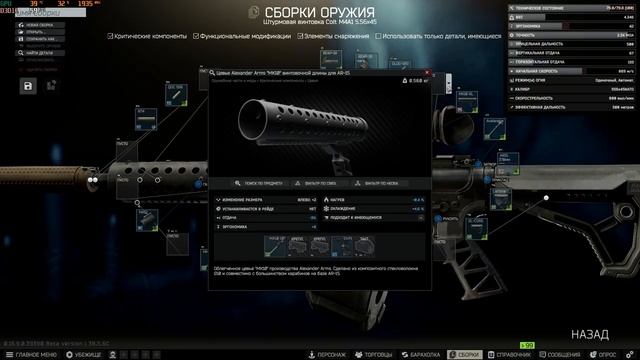 оружейник часть 22 хард вайп #escapefromtarkov