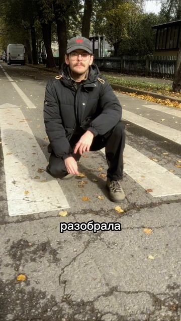 очень сложно не размахивать бесцельно руками 
тг salutmp3