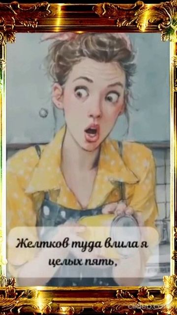 ВЫХОДНОЙ. Shorts.
