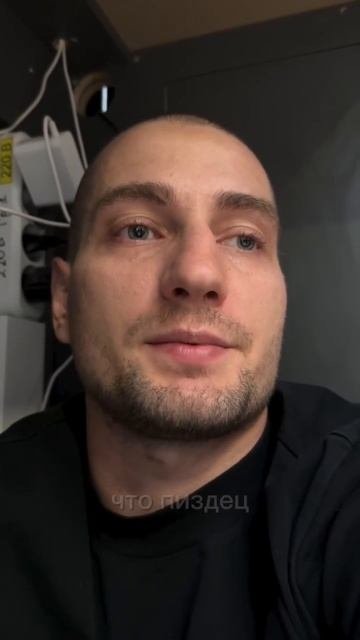 Правда жизни