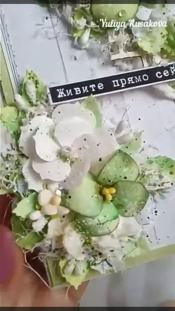 Нежная открытка. Обзор.