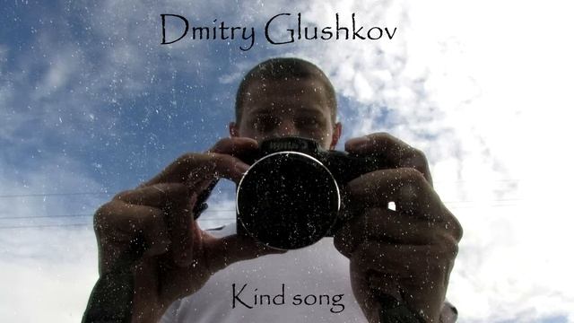 Dmitry Glushkov - Kind Song (Original Mix)