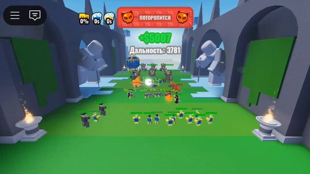 Играю в роблокс