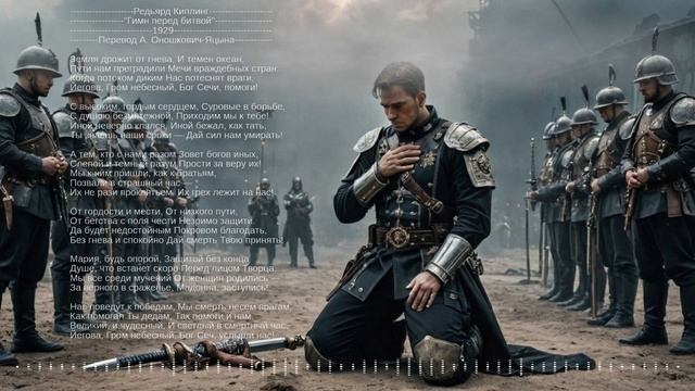 Редьярд Киплинг 