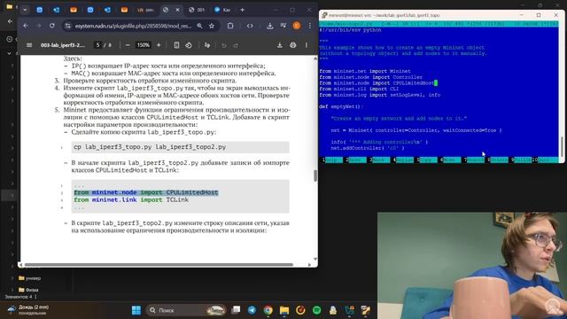 Выполнение Лабораторной работы №3