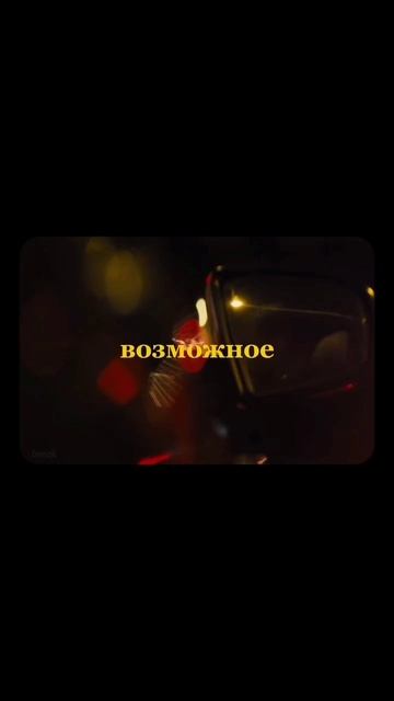 Мотивация на успех