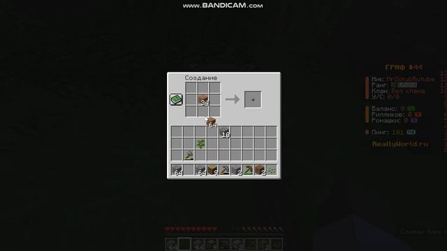 Minecraft прохождение джамшута на ReallyWorld серия 1