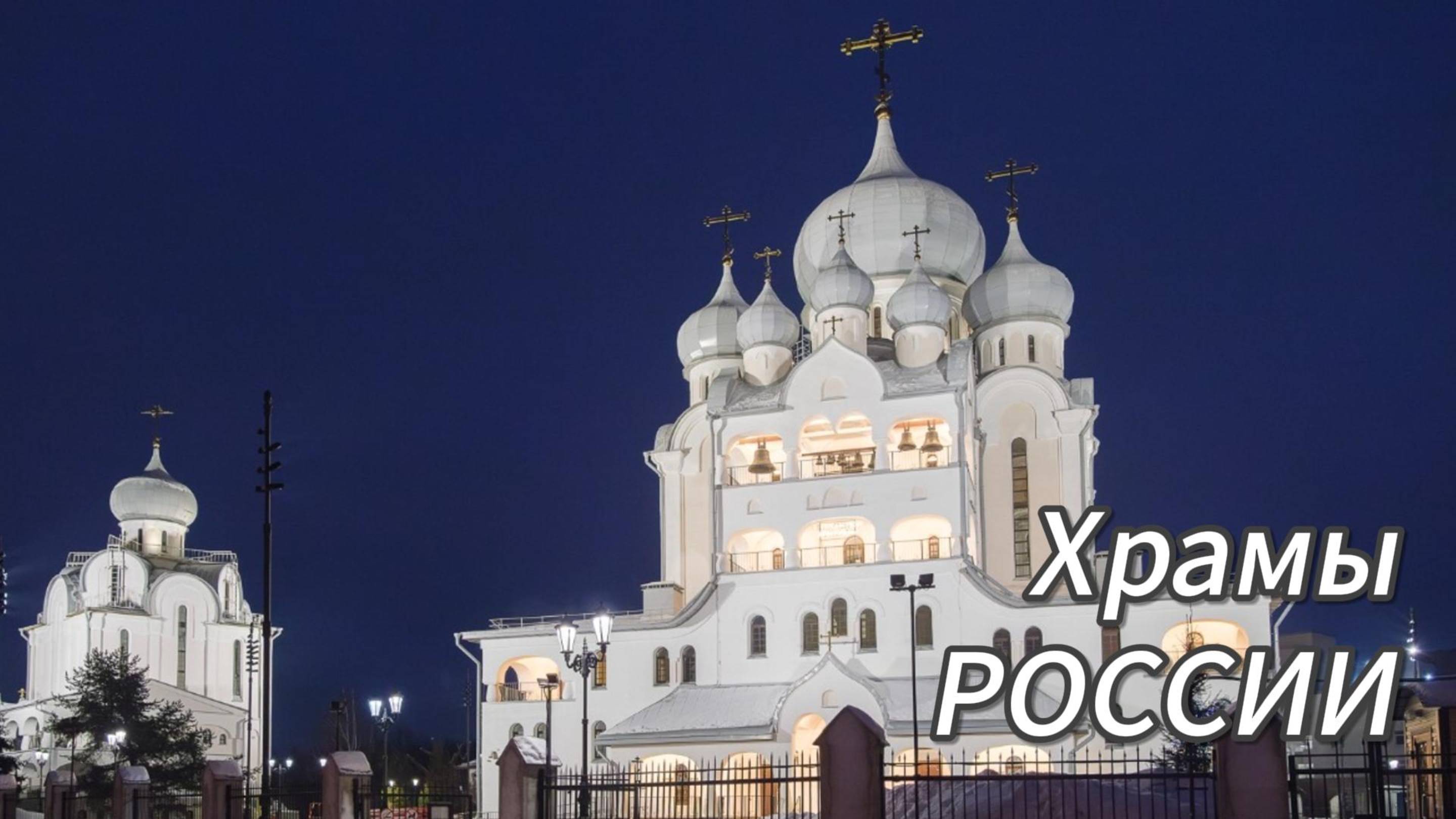 Храмовый комплекс на Пискаревском проспекте.