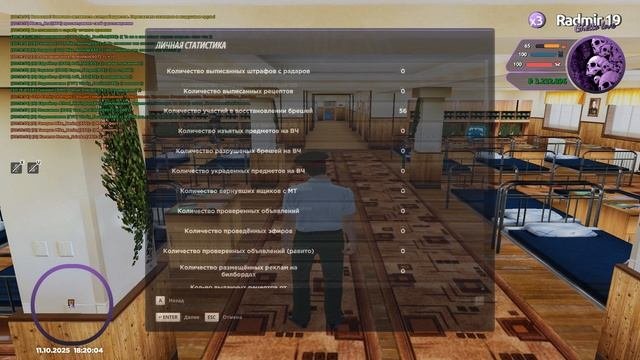 Grand Theft Auto  San Andreas 2025.10.11 - 20.19.59.03