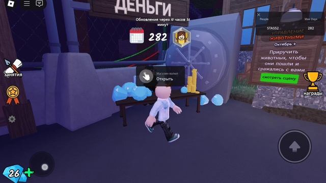 Код в 99 ночей в лесу