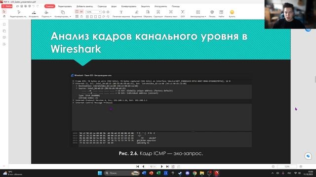 Защита ЛБ3 СТ
