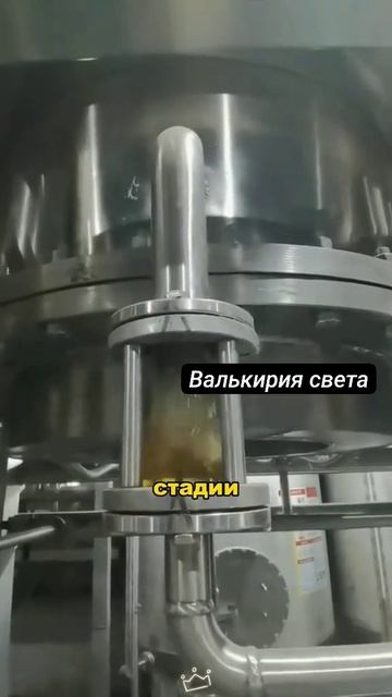 Как получают рыбий жир.