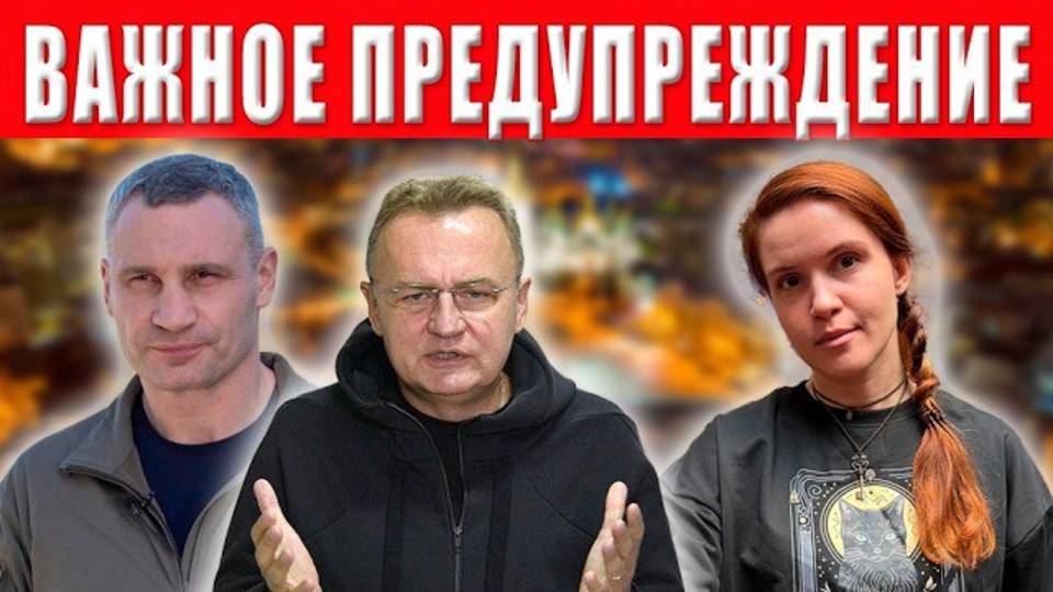 Жесть! В Украину пришли страшные времена, и пути назад больше нет!