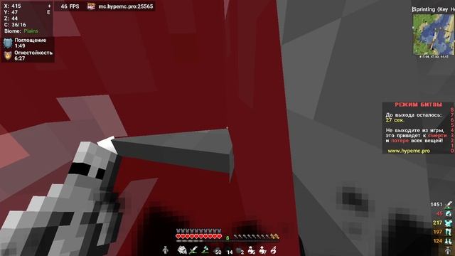 Бабахнул чела на HypeMC grief