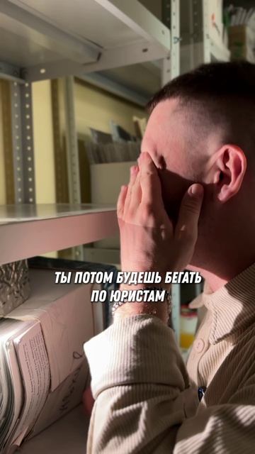 Верни деньги за навязанную страховку
