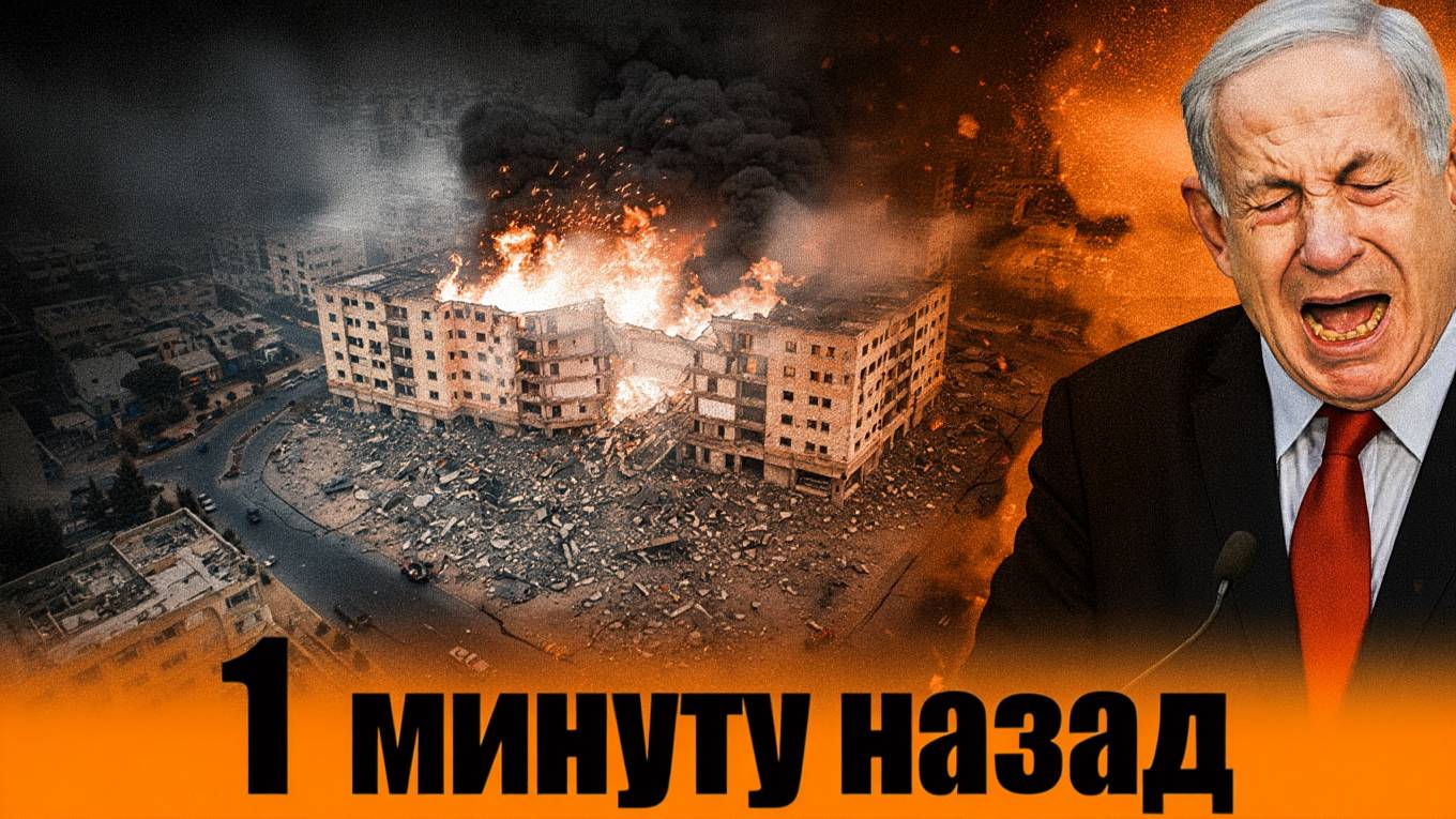 Израиль в шоке! Публичные сообщения о ракетах из Ливана при участии Северной Кореи