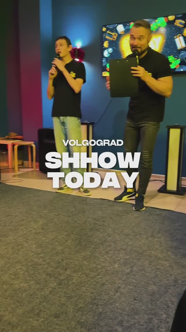 SHOW TODAT