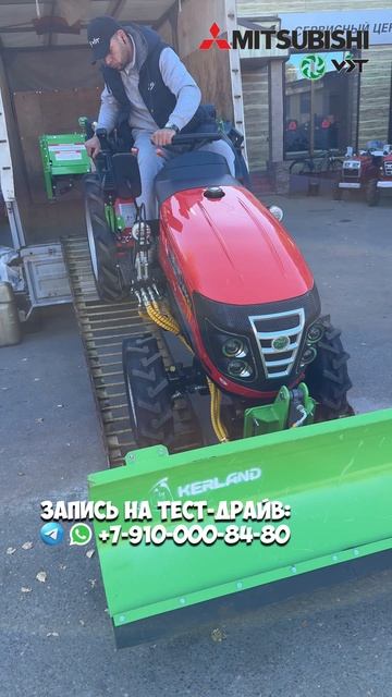Самовывоз состав не играет роли! Главное это какой трактор Вы купите  #трактор #минитрактор #обзор