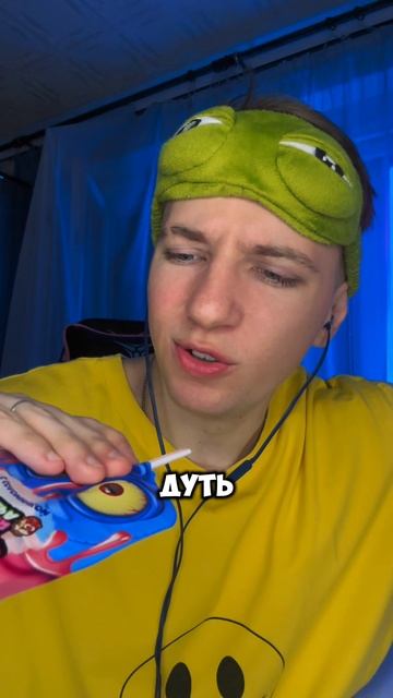 ДУЙКА