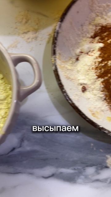 Выглядит аппетитно. Как думаете что по вкусу ?