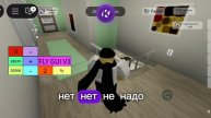Играю в роблокс