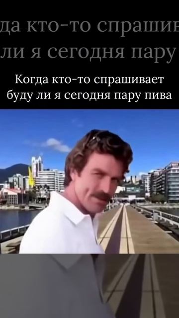 Рыбы, Стрелец