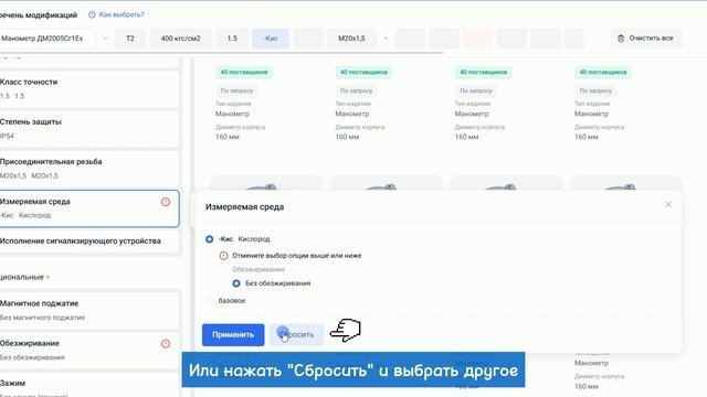 Манометры ДМ2005Сг1Ех