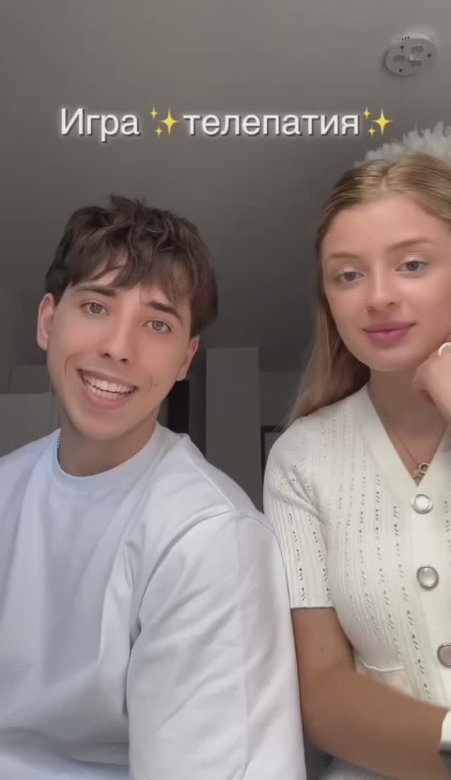 Сними этот тренд со своим другом 😂