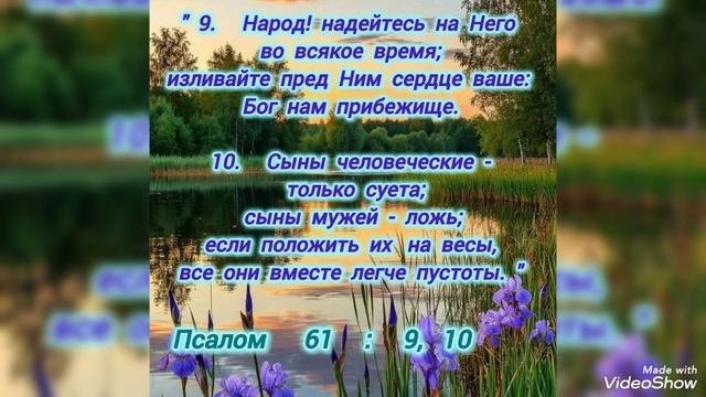 Господь есть Кульминация 
всех наших надежд и ожиданий.