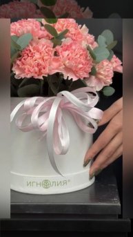 Слово любви