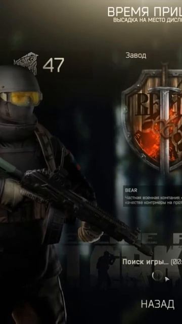 ужасный день #escapefromtarkov