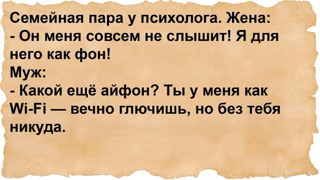 Как зять с пьяных глаз тёщу за жену принял. Сборник анекдотов