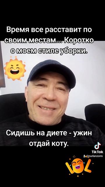 Ржака