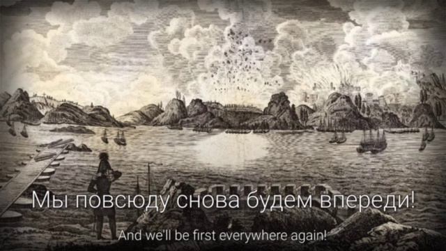 Военная песня 