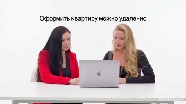 Хотите приобрести квартиру на юге , но не можете приехать? 👇