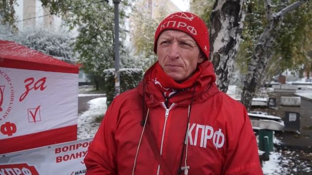 И в мокрый снег, и в зябели, и в замоки!  Акции протеста омских коммунистов не прекращаются.