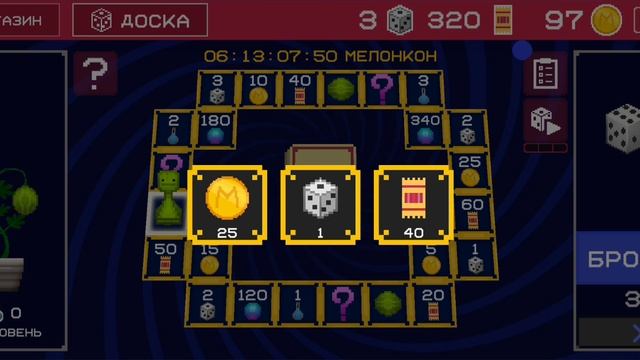 Ходилка в Melon Playground