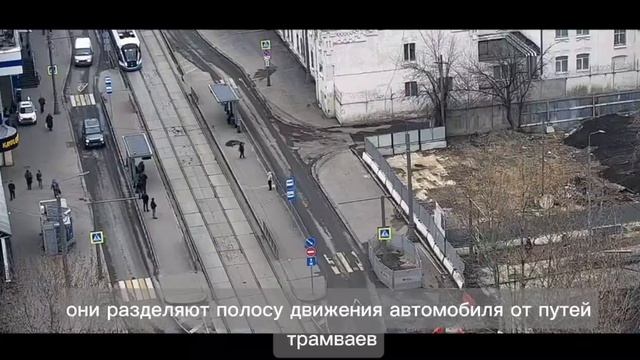 Экорадар: комфорт и безопасность  пассажиров трамвая в городе
