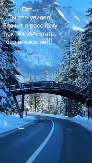 ✨Подпишись ✨