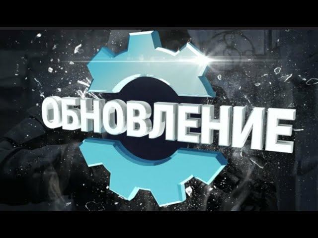 НОВАЯ СБОРКА С АКТУАЛЬНЫМИ ОБНОВЛЕНИЯМИ НА СЕГОДНЯ С НОВОЙ ОБНОВОЙ ДЛЯ СЛАБЫХ ПК!!!! 999FPS 