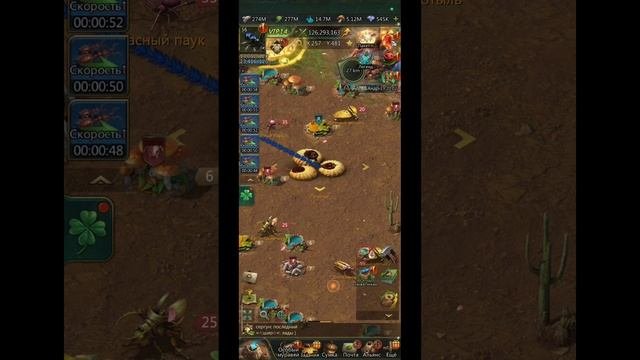 11.10.25 Ant Legion