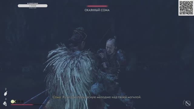 Детально проработанная постановка всего 1 битвы в Ghost Of Yotei