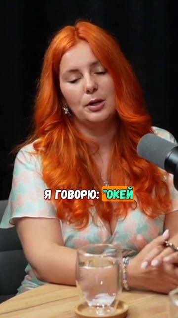Подкаст в профиле!