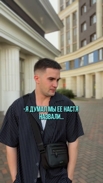 Чтобы одинаково не было?