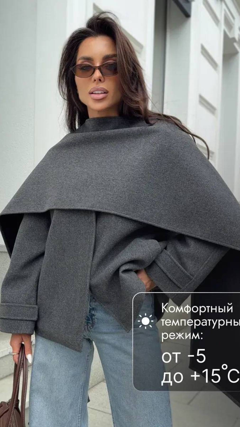 Нашла очень эффектное укороченное пальто